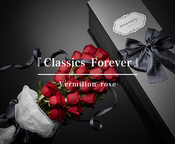 『everlasting classics』 Cinnabar rose